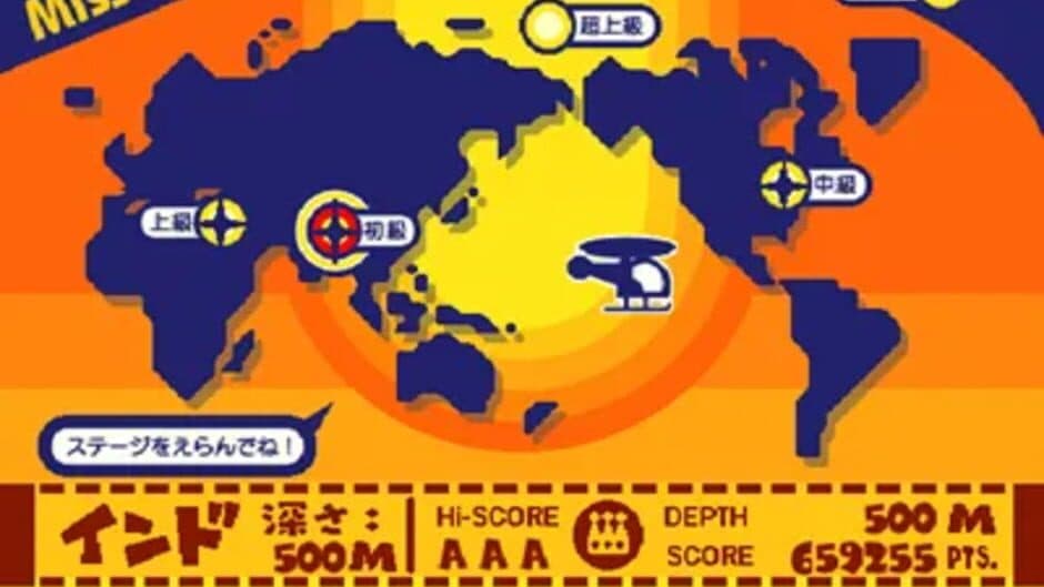 Скриншот 2 из Mr. Driller G
