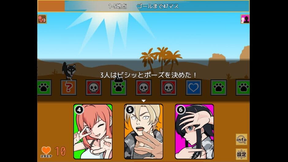 Скриншот 3 из Hitotsubashi Animal Chronicles