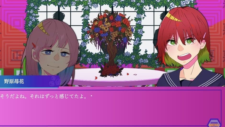 Скриншот 1 из Danzai Shitsu II