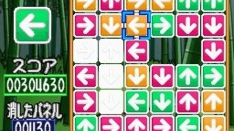 Скриншот 1 из Atama wo Kitaete Asobu Taisen Yajirushi Puzzle: Puppy Inu Vector One