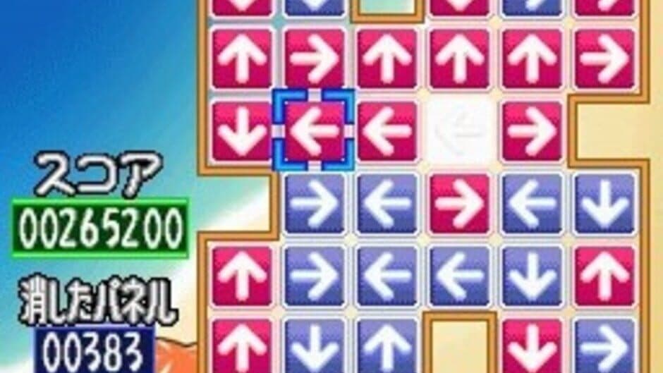 Скриншот 3 из Atama wo Kitaete Asobu Taisen Yajirushi Puzzle: Puppy Inu Vector One