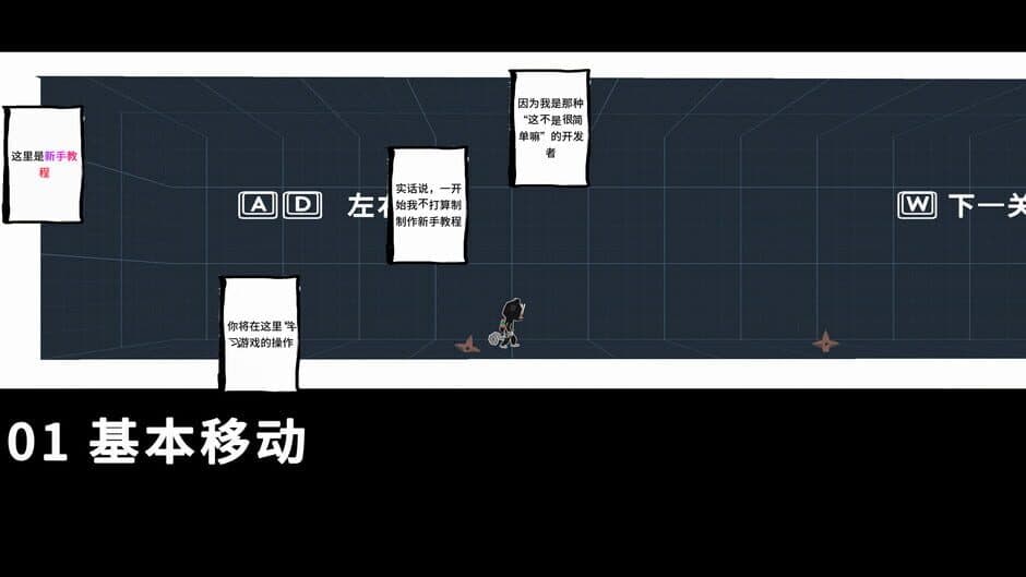 Скриншот 4 из Manga Ninja