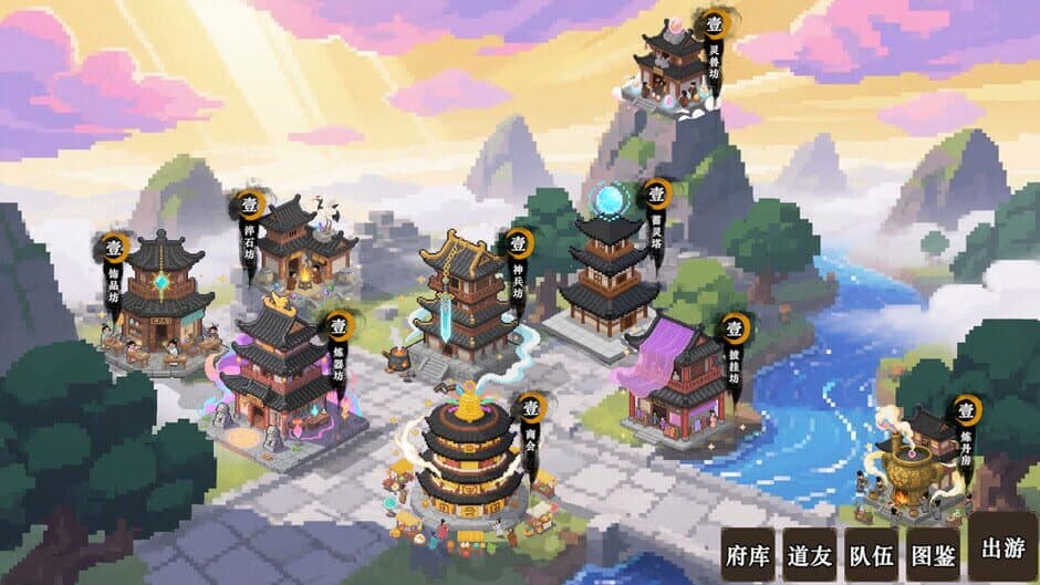 Скриншот 1 из ShuXian Chronicles: Idle Ascension