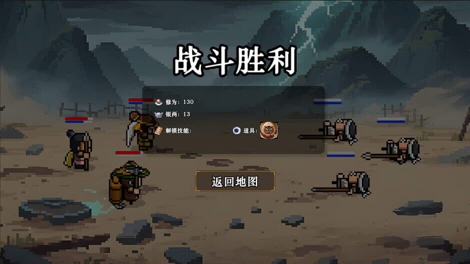 Скриншот 8 из ShuXian Chronicles: Idle Ascension
