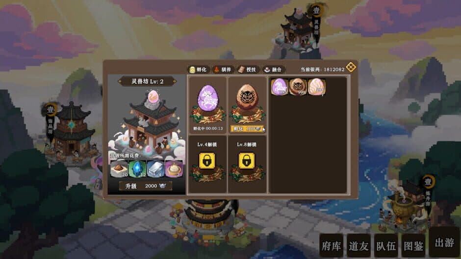 Скриншот 9 из ShuXian Chronicles: Idle Ascension