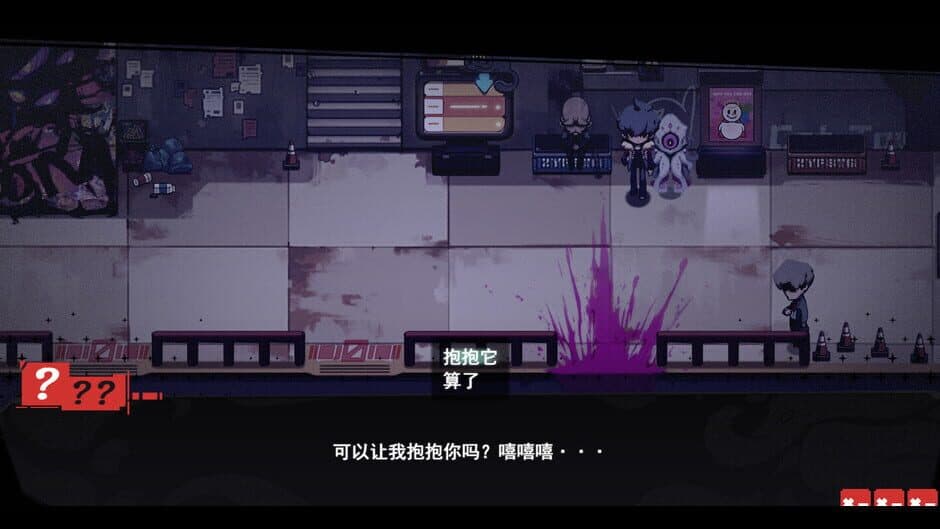 Скриншот 5 из Hollow Life and Insincere Words