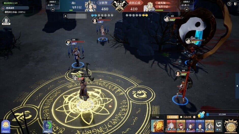 Скриншот 7 из The Lost Village: Monster Sect