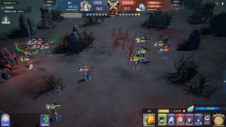 Скриншот 8 из The Lost Village: Monster Sect Part 2