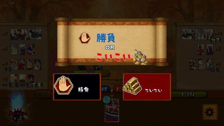 Скриншот 6 из Hanafuta no Tora