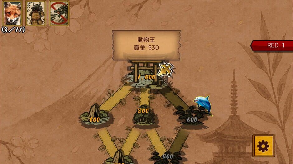 Скриншот 8 из Hanafuta no Tora