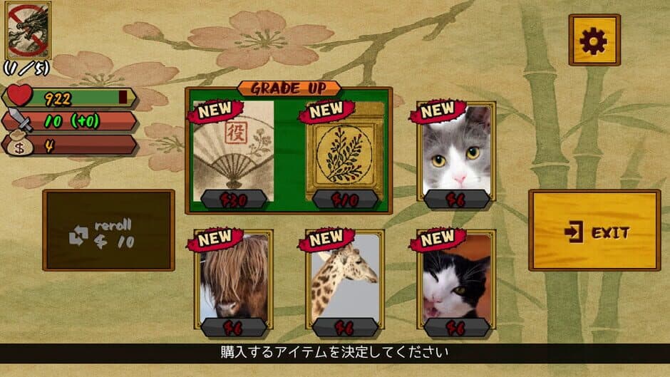 Скриншот 9 из Hanafuta no Tora