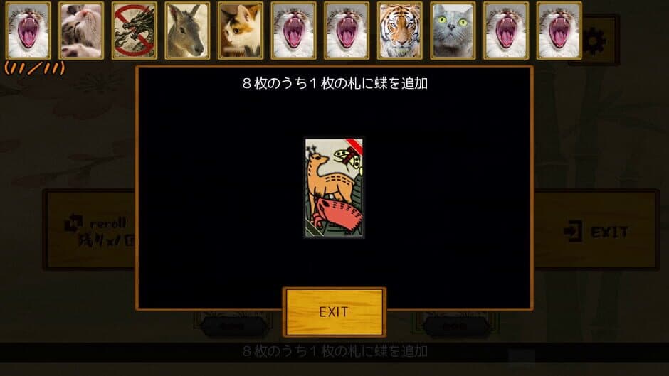 Скриншот 10 из Hanafuta no Tora