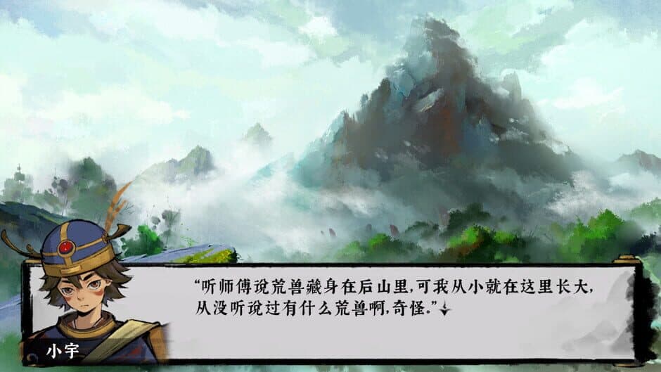 Скриншот 2 из The Ruins of Shanhai Labyrinth