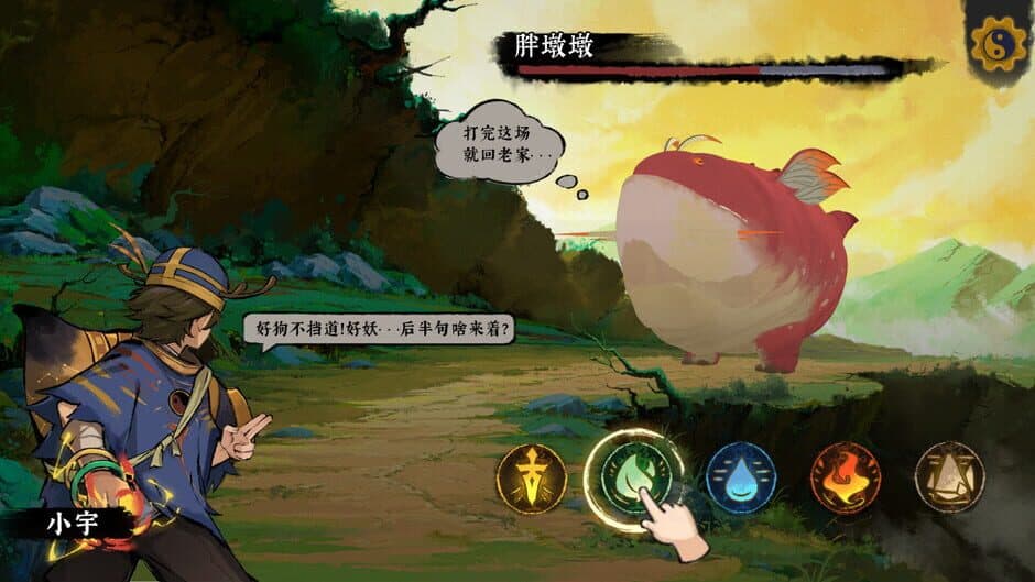 Скриншот 3 из The Ruins of Shanhai Labyrinth