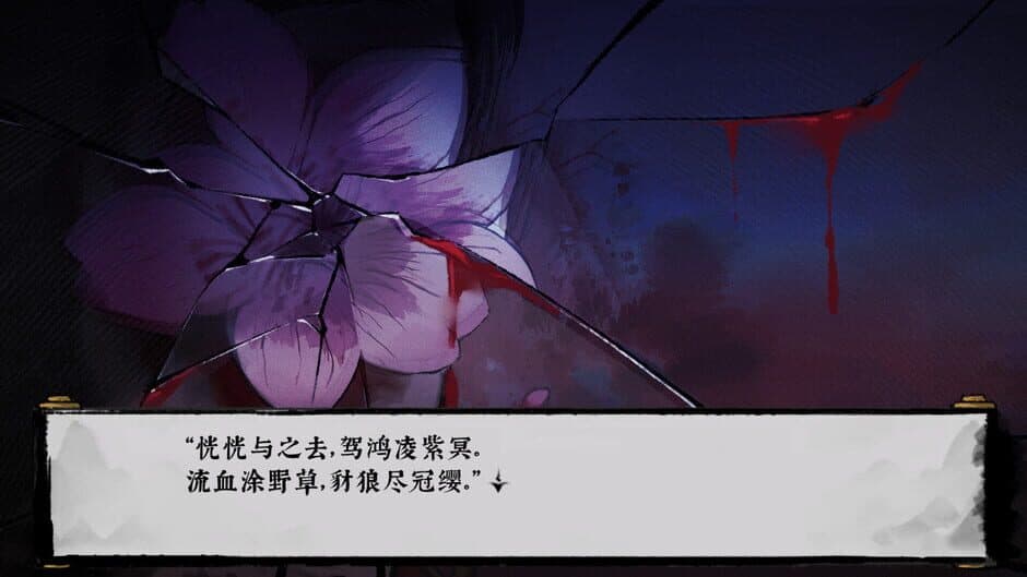 Скриншот 5 из The Ruins of Shanhai Labyrinth