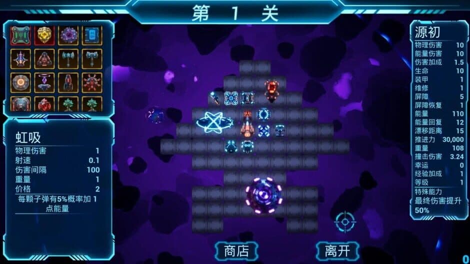 Скриншот 2 из Battleship Crafting