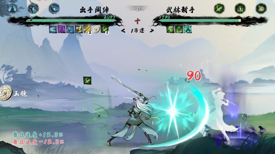 Скриншот 3 из Fighting Rogue