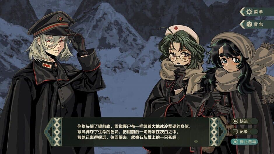 Скриншот 4 из Death Mountain
