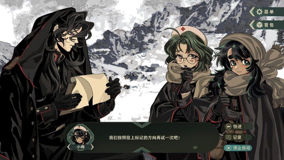 Скриншот 5 из Death Mountain