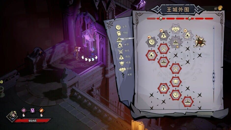 Скриншот 2 из Blade of Wiz