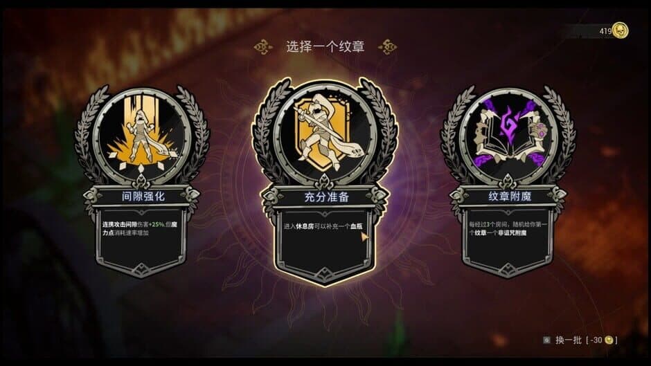Скриншот 4 из Blade of Wiz