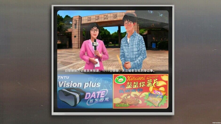 Скриншот 3 из Date Plus