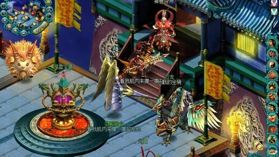 Скриншот 1 из Beast OL