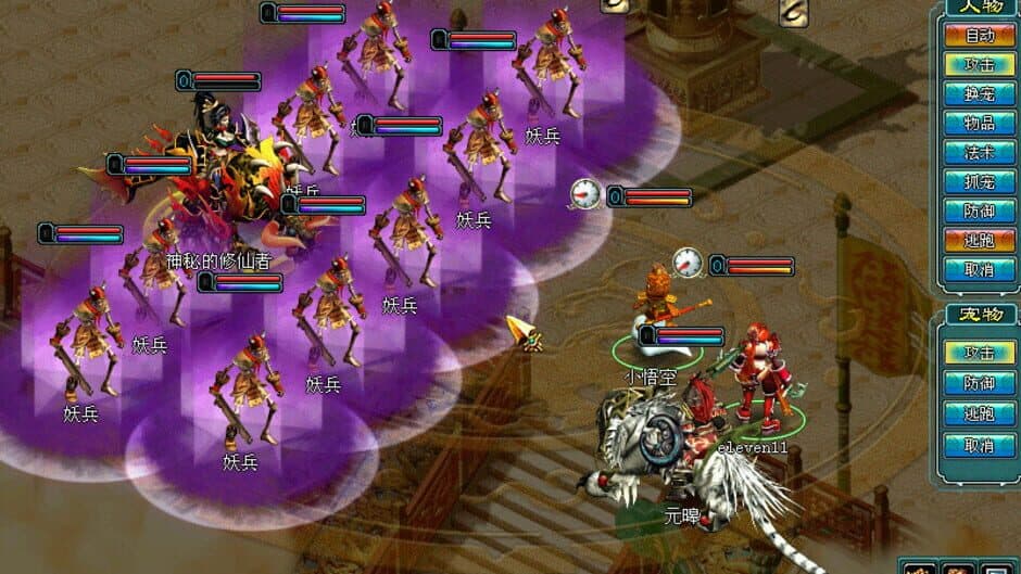 Скриншот 2 из Beast OL