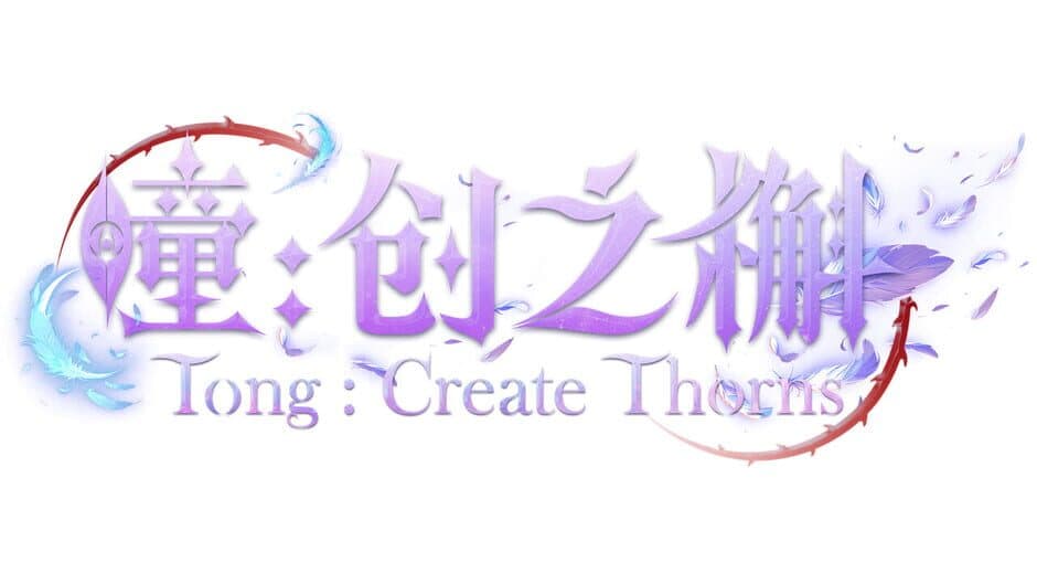 Скриншот 5 из Tong Create Thorns