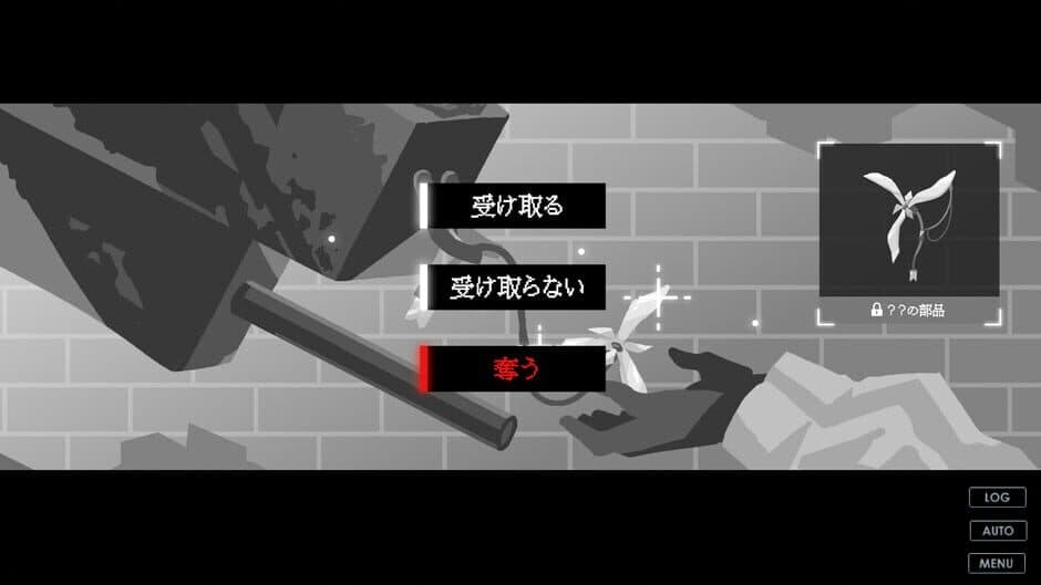 Скриншот 2 из Meidroid of the End