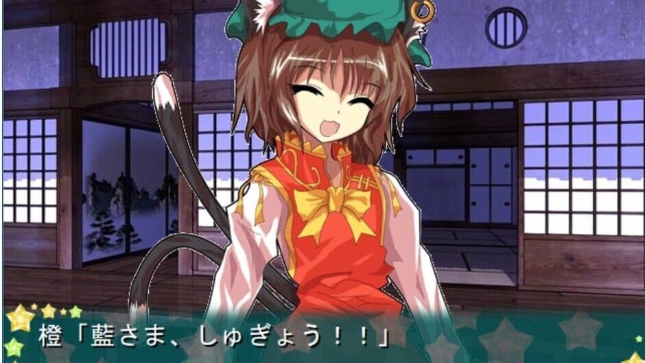 Скриншот 2 из Midori Budou-den