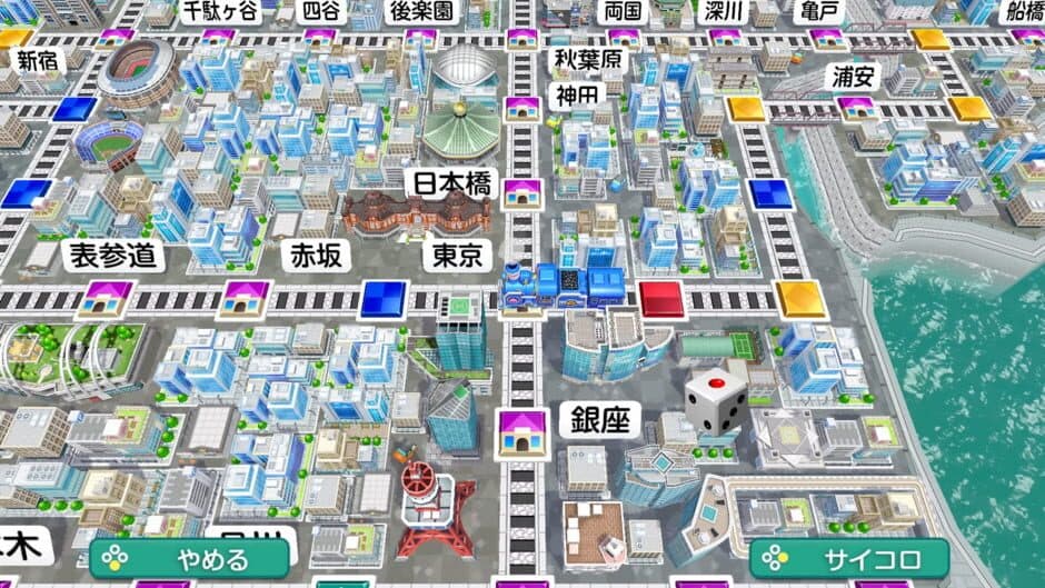 Скриншот 4 из Momotaro Dentetsu 2: Anata no Machi mo Kitto aru