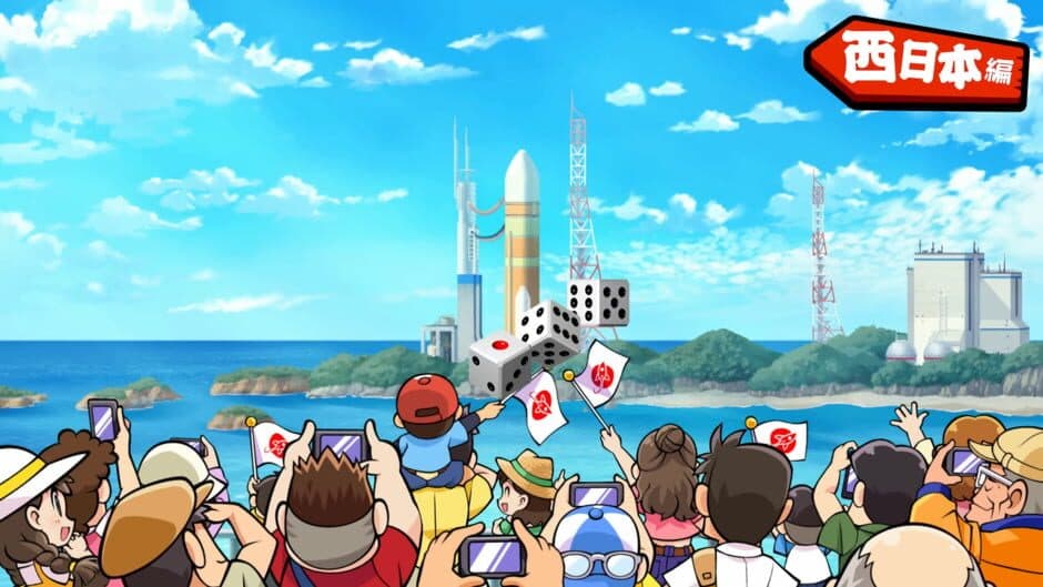 Скриншот 2 из Momotaro Dentetsu 2: Anata no Machi mo Kitto aru
