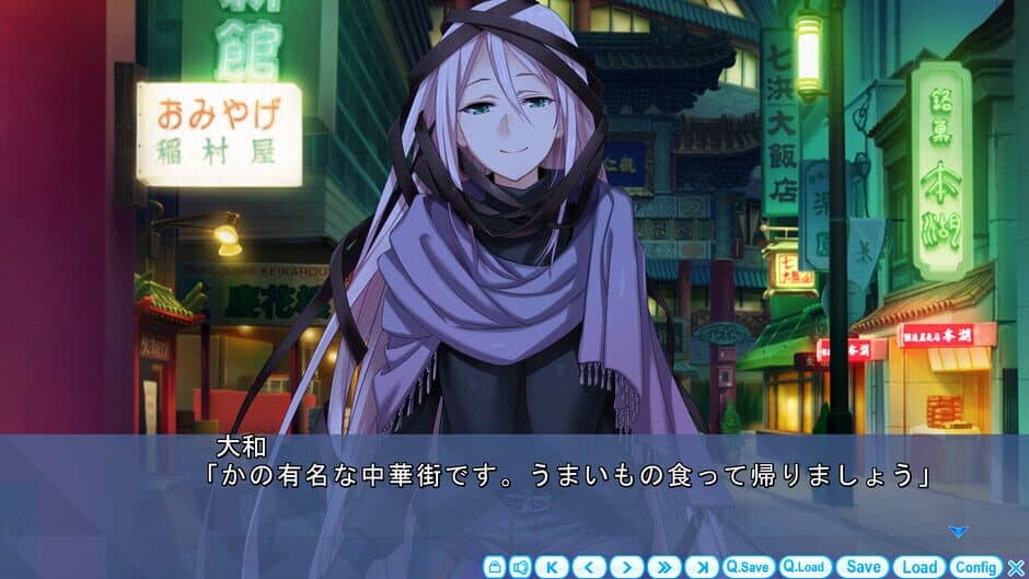 Скриншот 3 из Maji de Watashi ni Koishinasai! A: Ryouken Route After