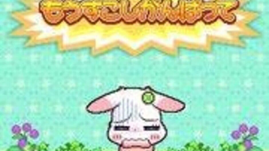 Скриншот 2 из Happy Happy Clover