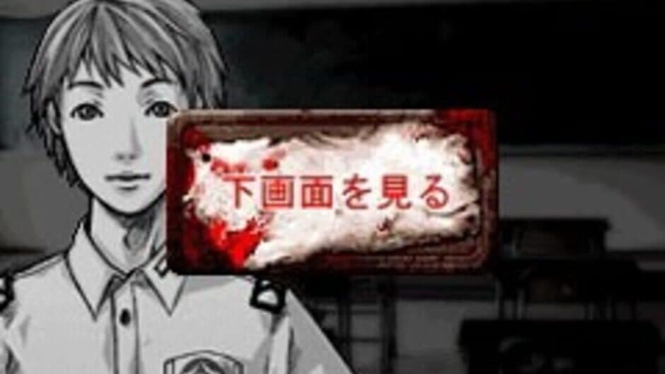 Скриншот 2 из Apathy: Narugami Gakuen Toshi Densetsu Tantei Kyoku