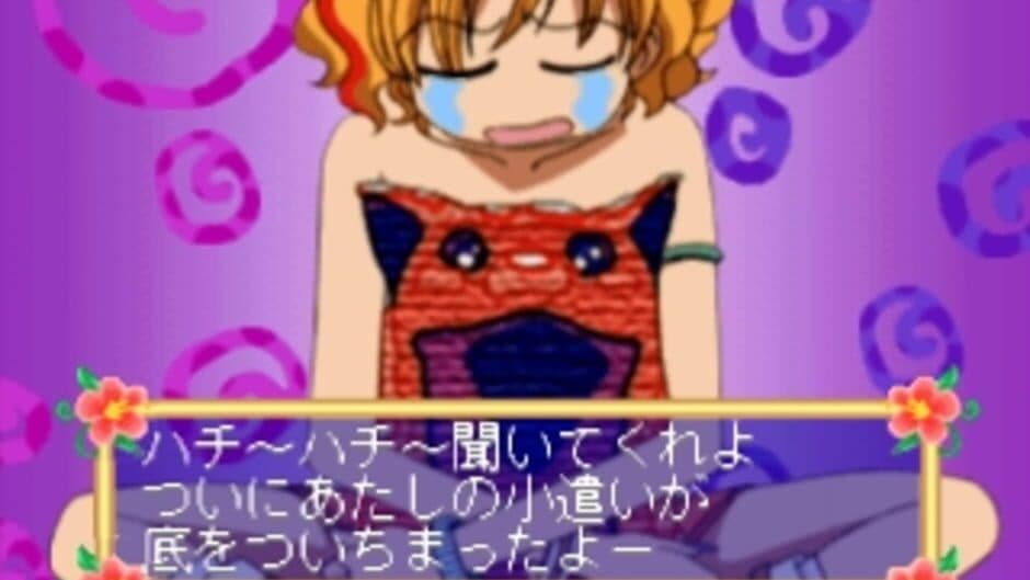 Скриншот 1 из Super Gals! Kotobuki Ran Special: Ikemen Get You Gals Party