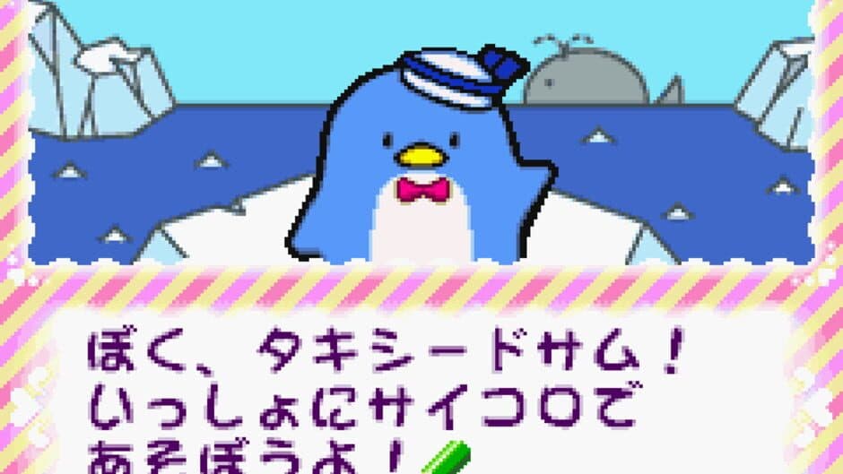 Скриншот 3 из Sanrio Puroland: All-Characters
