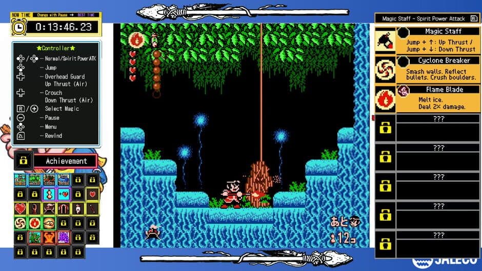 Скриншот 5 из Jalecolle Famicom Ver. Saiyuuki World II: The Demon God of Heaven - & Whomp'em