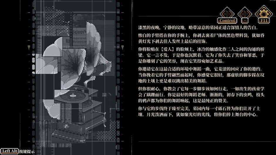 Скриншот 8 из The Interpretation of Dreams