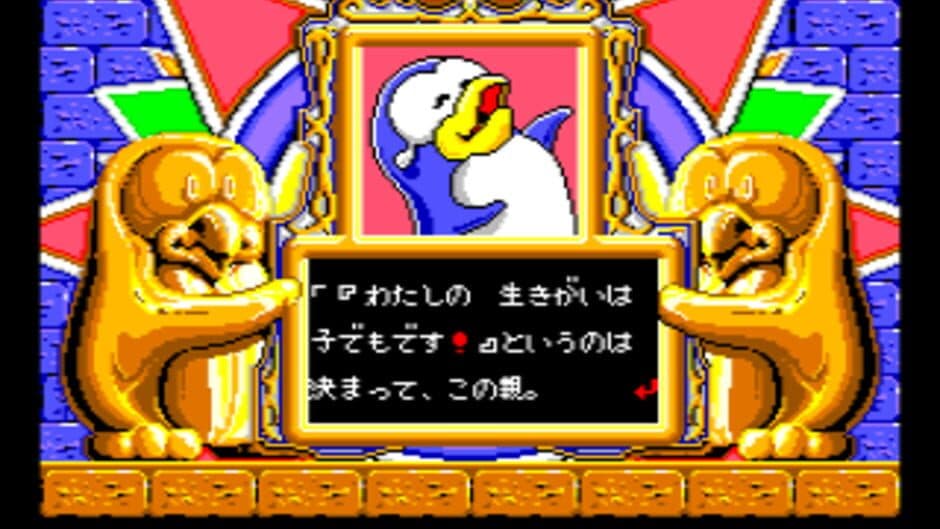 Скриншот 2 из Konami no Uranai Sensation