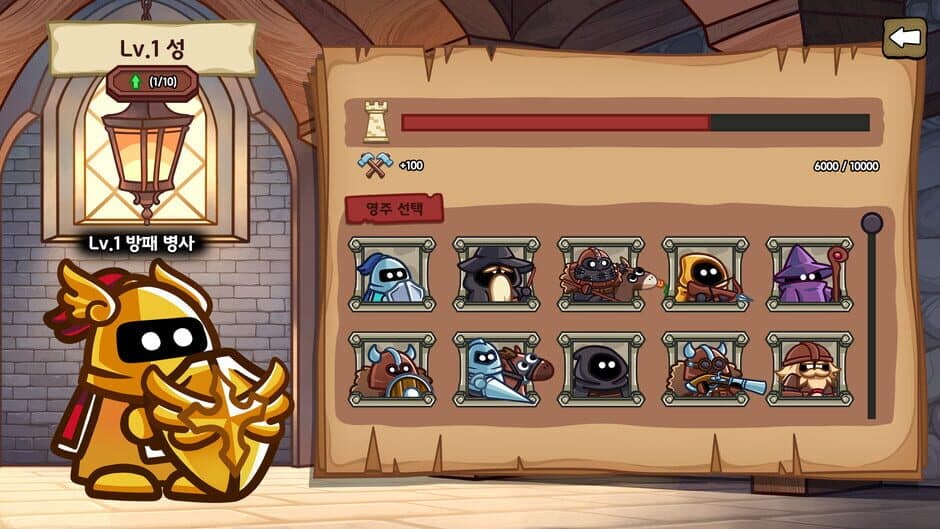 Скриншот 3 из Castle Hearts