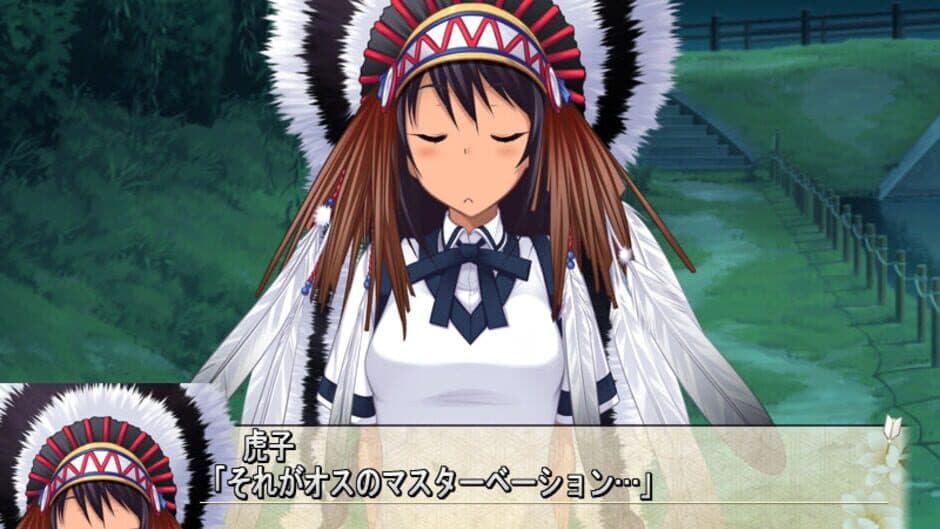 Скриншот 2 из Maji de Watashi ni Koishinasai! A Plus Disk