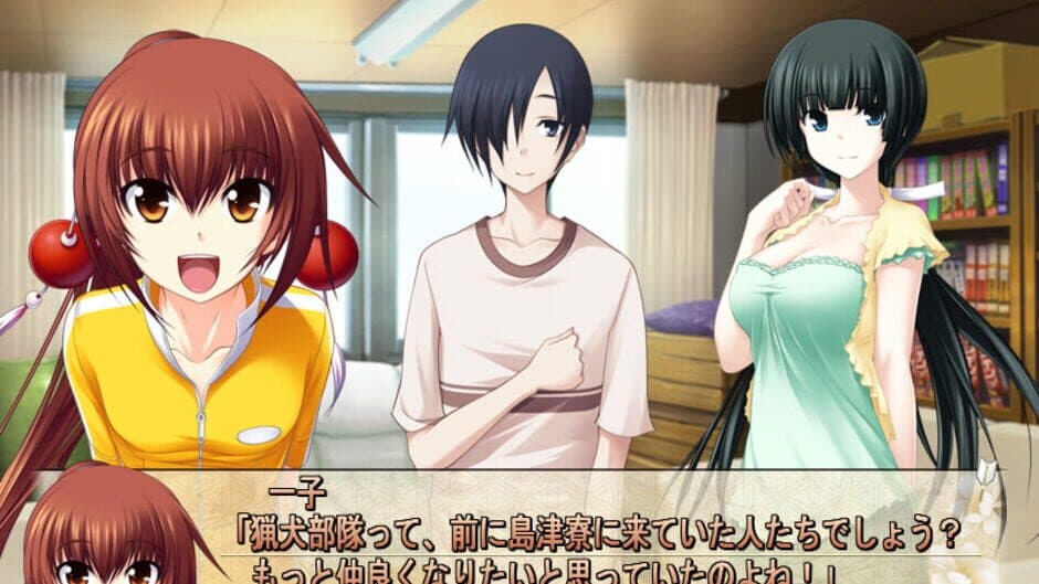 Скриншот 5 из Maji de Watashi ni Koishinasai! A Plus Disk