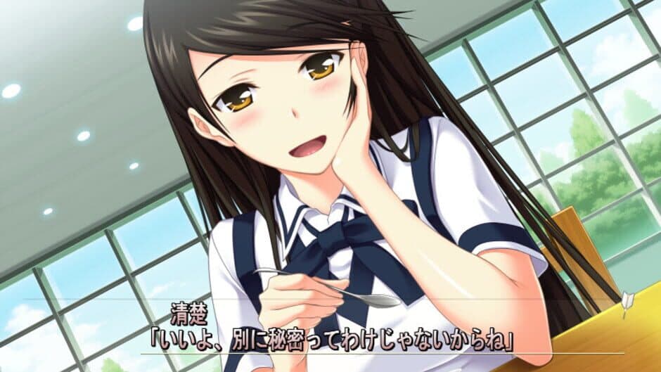 Скриншот 2 из Maji de Watashi ni Koishinasai! A-2