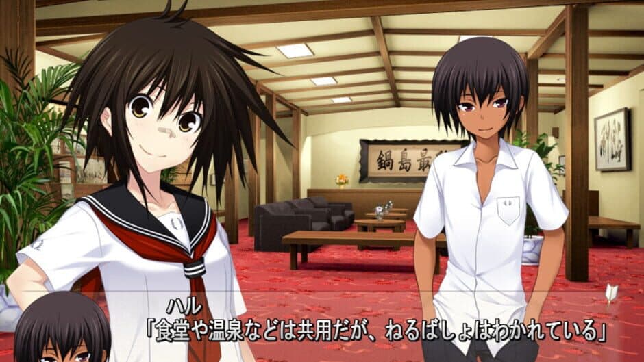 Скриншот 3 из Maji de Watashi ni Koishinasai! A-4