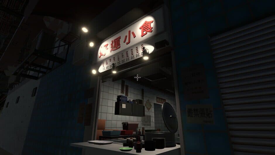 Скриншот 1 из Hong Kong Haunting: Fishball Girl
