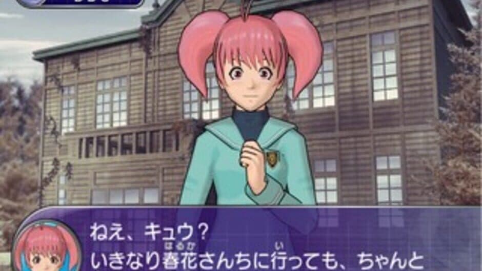 Скриншот 5 из Tantei Gakuen Q: Kioukan no Satsui