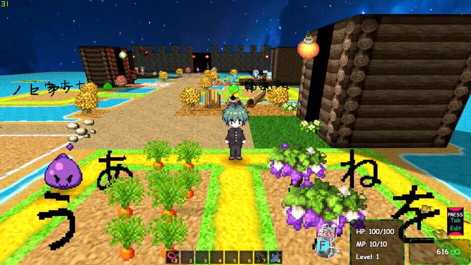 Скриншот 1 из Playnese: Master Japanese