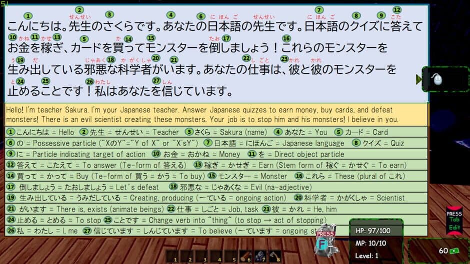 Скриншот 7 из Playnese: Master Japanese